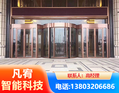 九江旋转门