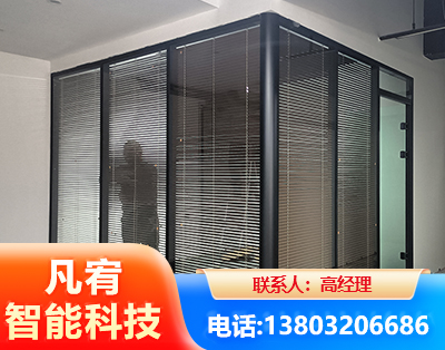 九江玻璃隔断