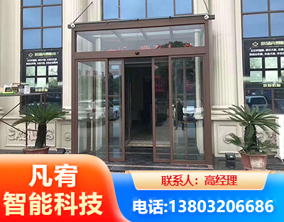 九江自动门